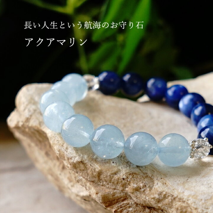 楽天市場】カヤナイト カイヤナイト アクアマリン ヒマラヤ水晶 水晶 