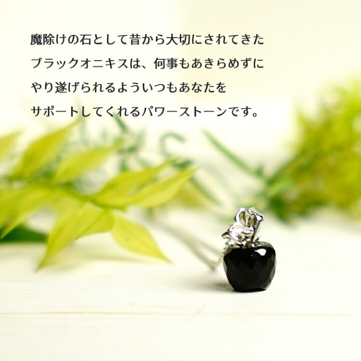 楽天市場】パワーストーン ネックレス 天然石 ペンダントトップ りんご 