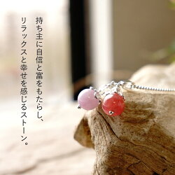 インカローズ(5A)&クンツァイPUREツインペンダントトップパワーストーン天然石