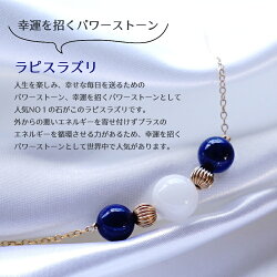 アゼツライトネックレスパワーストーンラピスラズリ【願いが叶いやすくなるネックレス】天然石ペンダントネックレスレディース14kgfチェーン占いブルーギフトプレゼント可愛いかわいいおしゃれネックレスレディースシンプルゴールド金属アレルギー