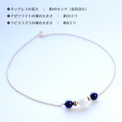 アゼツライトネックレスパワーストーンラピスラズリ【願いが叶いやすくなるネックレス】天然石ペンダントネックレスレディース14kgfチェーン占いブルーギフトプレゼント可愛いかわいいおしゃれネックレスレディースシンプルゴールド金属アレルギー
