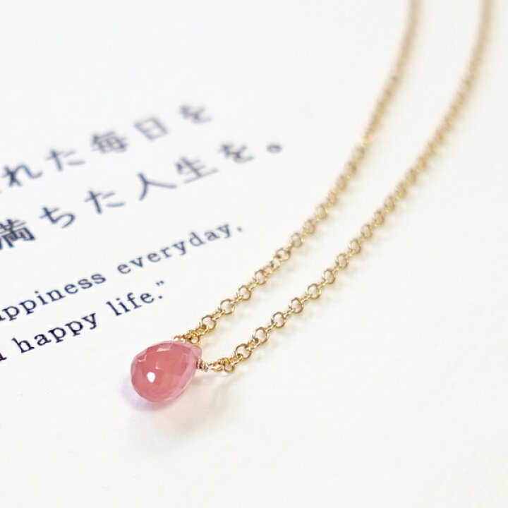 楽天市場】インカローズ ロードクロサイト 石言葉 ペンダント 
