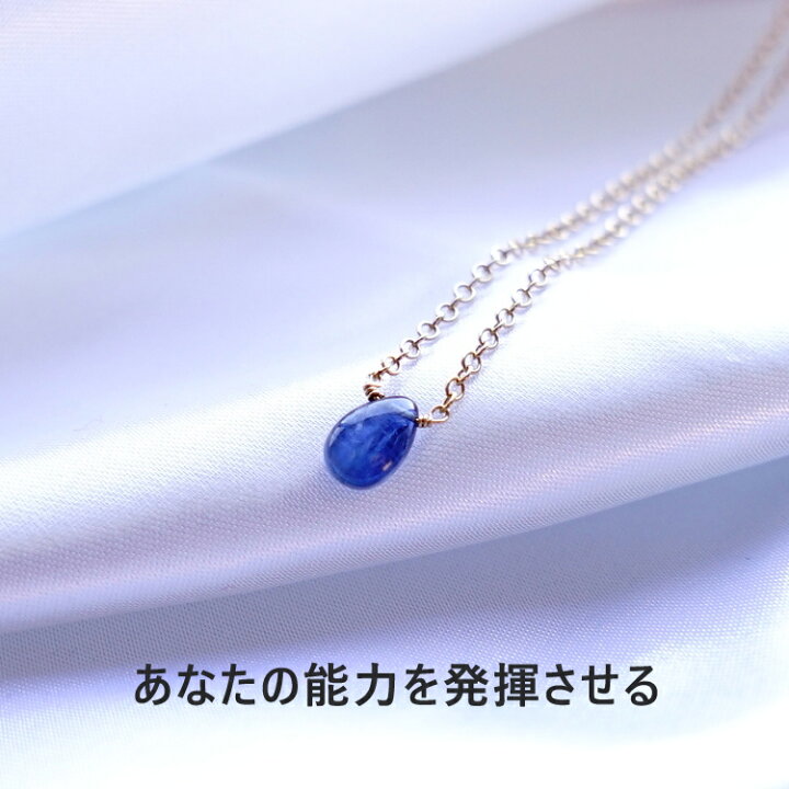 盛塩 オルゴナイト プチダイヤ ペンダントトップ カイヤナイト 藍晶石 天然石 パーツ お守り 03ixx バースデー 記念日 ギフト 贈物 お勧め 通販