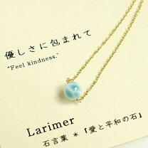 楽天市場】larimarの通販