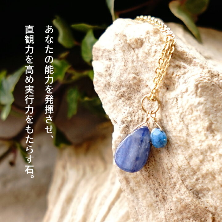 楽天市場】カイヤナイト カヤナイト K2ブルー パワーストーン