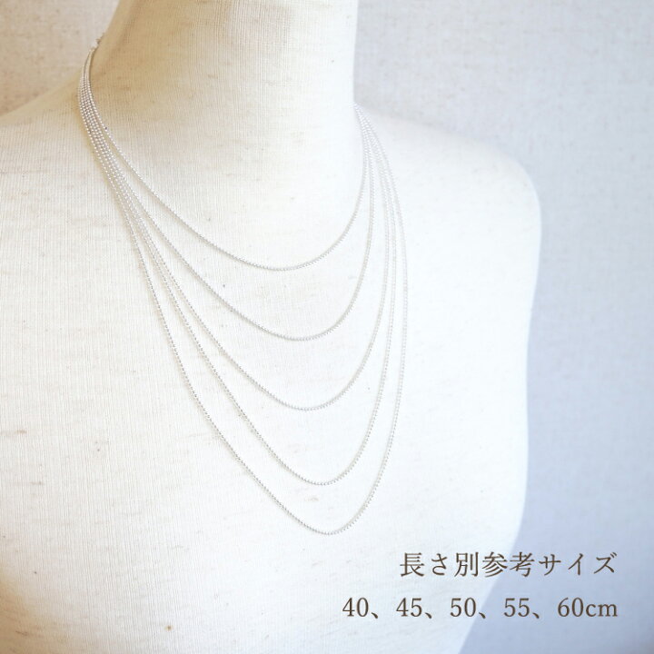 楽天市場】シルバーチェーン 60cm 【ボールチェーン】ネックレス シルバー チェーン シルバー925 ペンダントチェーン ボール チェーン ネックレス チェーン silver925 アクセサリー パーツ シルバーチェーン メンズ レディース ハンドメイドパーツ ハンドメイド ... 楽天市場】シルバーチェーン 60cm 【ボールチェーン】ネックレス シルバー チェーン シルバー925 ペンダントチェーン ボール チェーン ネックレス チェーン silver925 アクセサリー パーツ シルバーチェーン メンズ レディース ハンドメイドパーツ ハンドメイド ...