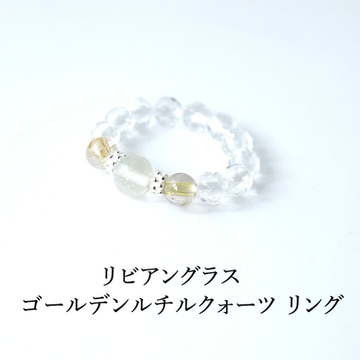 楽天市場】パワーストーン リビアングラス ゴールデンルチルクォーツ 