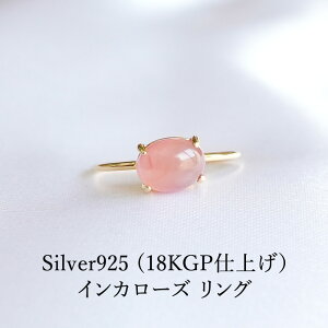 p[Xg[ 5A CJ[Y [hNTCg O Vo[925 18KGPdグyK^̃bL[Xg[ CJ[Y ̃OzVR  K^ ^UP  肢 fB[X Mtg 