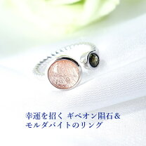 楽天市場】シルバー925（種類（宝石）モルダバイト）（ジュエリー 