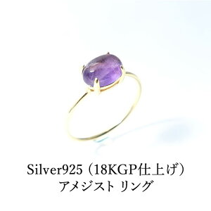 p[Xg[ AWXg O Vo[925 18KGPdグ VR΁yElԊ֌WEƒ~̃p[Xg[ AWXg ̃Oz lԊ֌W ƒ~ ^UP  肢 fB[