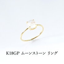 楽天市場】ムーンストーン リングの通販