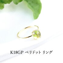 楽天市場】ペリドット リング（ジュエリー・アクセサリー）の通販