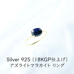 p[Xg[ AYCg}JCg Vo[925 18KGPdグ VR΁ỹp[ƒ͂̃p[Xg[ AYCg}JCg OzK^  J^ ^UP  肢 fB