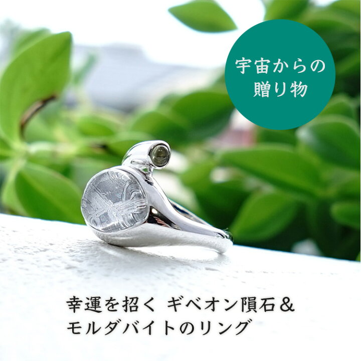 楽天市場】パワーストーン ペンダント 天然石 ギベオン隕石 