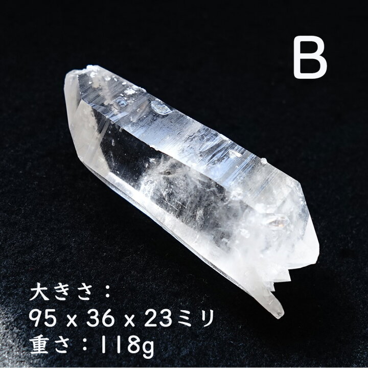 楽天市場】水晶 ポイント水晶 アーカンソー州産 原石 【9種類から 