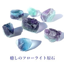 楽天市場】パワーストーン 原石の通販