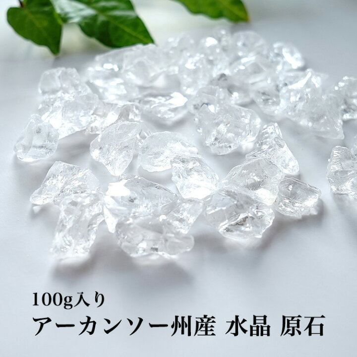楽天市場】水晶 原石 アーカンソー州産 水晶 原石 【お手元の 
