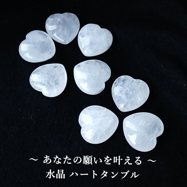 楽天市場】水晶 タンブル 天然石 パワーストーン 【あらゆるすべての 