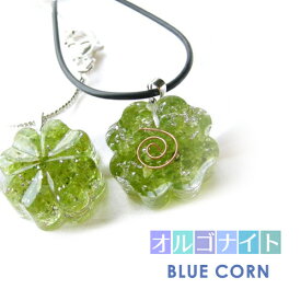 パワーストーン 四つ葉 ペリドット オルゴナイト ペンダントトップ パワ−スト−ン 天然石 水晶メンズ レディース 癒し 浄化 幸運 天然石