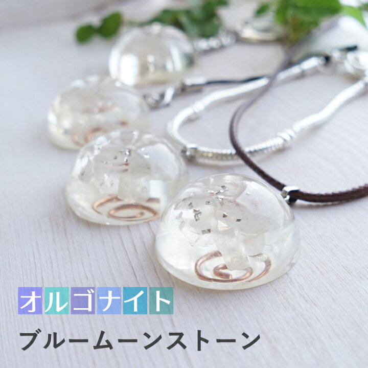 楽天市場】オルゴナイト パワーストーン ペンダント ネックレス  