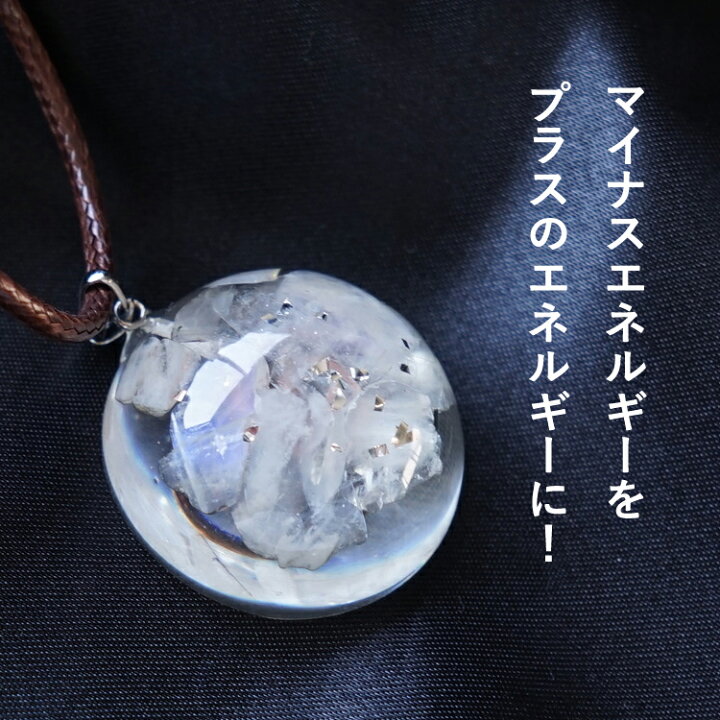 楽天市場】オルゴナイト パワーストーン ペンダント ネックレス  