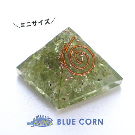 パワーストーン ピラミッド ペリドット ミニピラミッド オルゴナイト【お手元をパワースポットに 純粋なプラスパワーを持つ ペリドット 入り ミニサイズ オルゴナイト ピラミッド】パワースポット スピリチュアル 幸運 開運 癒し 安らぎ パワ−スト−ン 天然石 置物