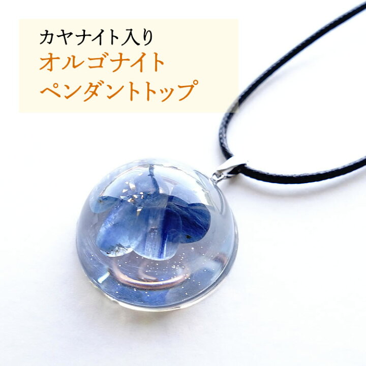 楽天市場】オルゴナイト パワーストーン ペンダント ネックレス  