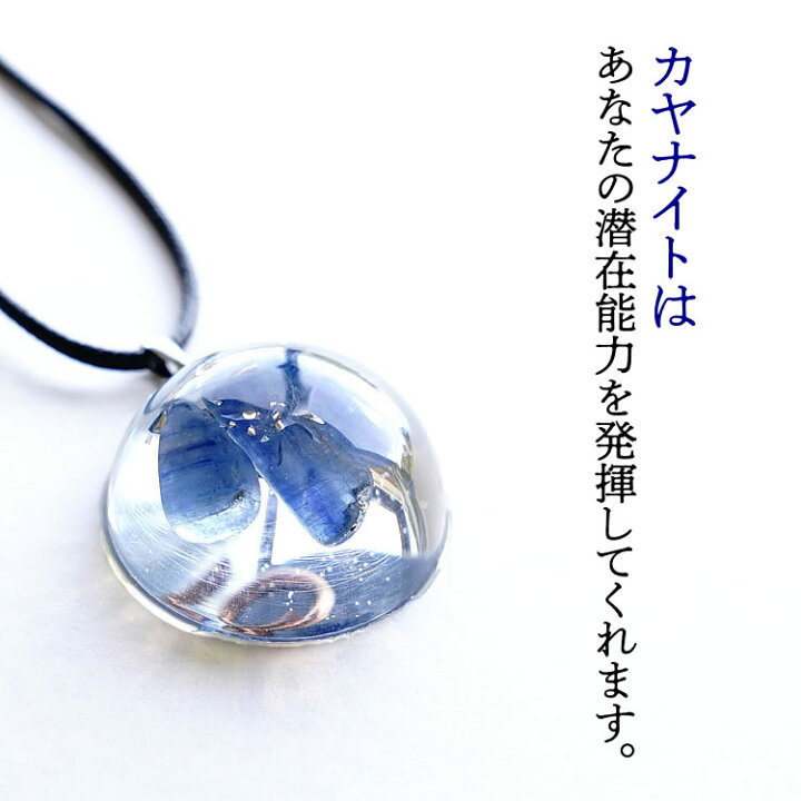 楽天市場】オルゴナイト パワーストーン ペンダント ネックレス  