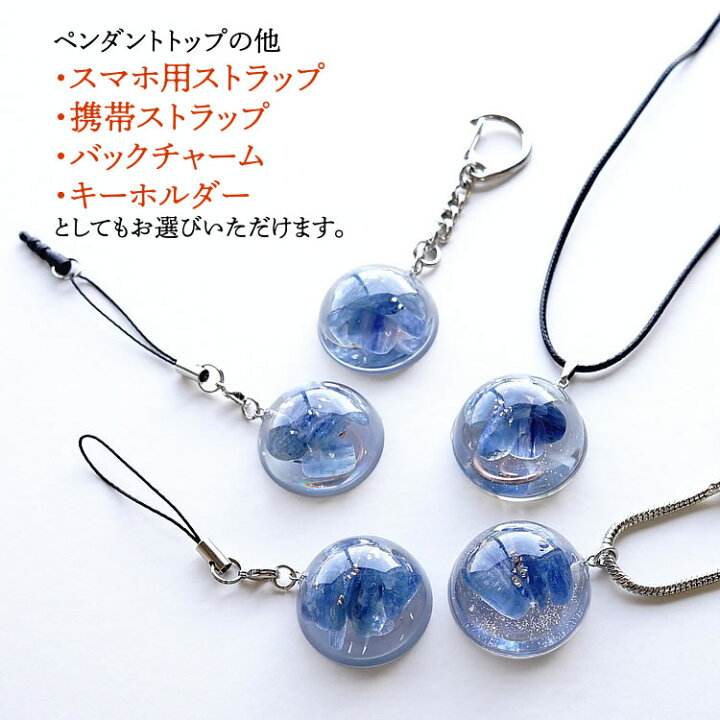 楽天市場】オルゴナイト パワーストーン ペンダント ネックレス  