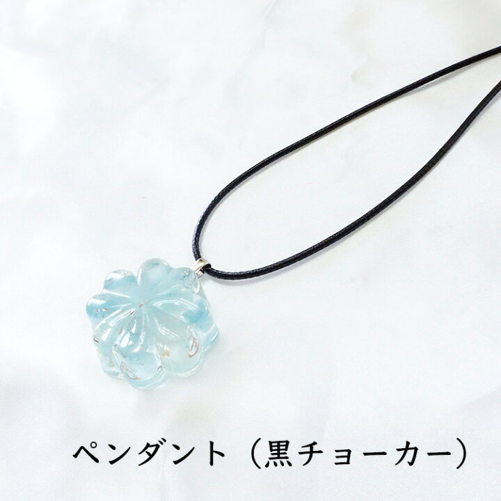 楽天市場】オルゴナイト アクアマリン パワーストーン ペンダント  