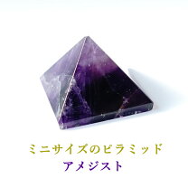 楽天市場】アメジスト 置物の通販
