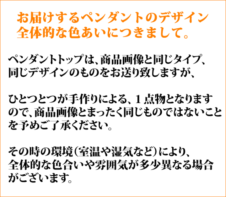 楽天市場】宇宙ガラス ペンダント 【ホワイトオパール＆クラスター入り