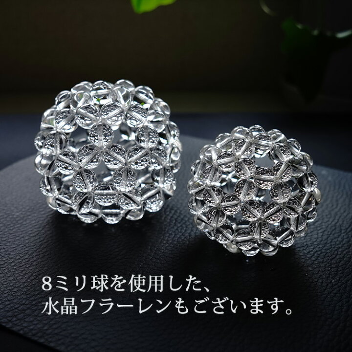 楽天市場】神聖幾何学 フラーレン 水晶 高品質 AAA 10ミリ水晶 【最強 