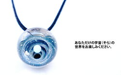 宇宙ガラスペンダントホワイトオパール&シルバー入りVer01