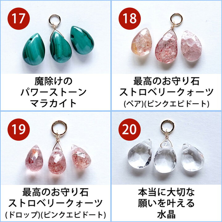 楽天市場】訳あり パワーストーン 天然石 ペンダント ネックレス 