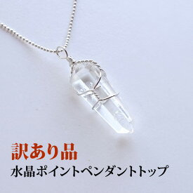 楽天市場 水晶 ポイント ペンダントの通販 楽天市場 水晶 ポイント ペンダントの通販