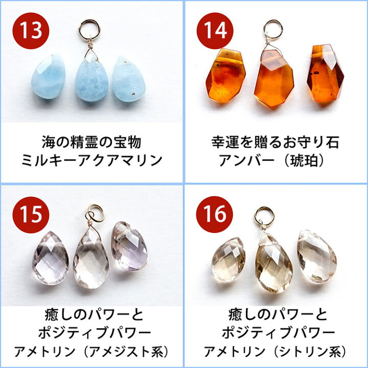 楽天市場】訳あり パワーストーン 天然石 ペンダント ネックレス 