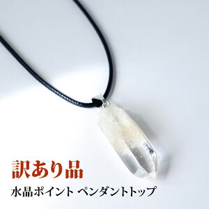 パワーストーン ペンダントトップの人気商品 通販 価格比較 価格 Com