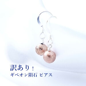 󂠂IMxI覐 sAX y󂠂igp K^ MxI覐΂̃sAXzp[Xg[ sAX Vo[925 K^ J^ ^UP sN Vo[ fB[X 킢  Mtg 