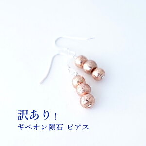 󂠂IMxI覐 sAX y󂠂igp K^ MxI覐΂̃sAXzp[Xg[ sAX Vo[925 K^ J^ ^UP sN Vo[ fB[X 킢  Mtg 