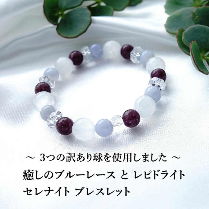 楽天市場】訳あり パワーストーン ブレスレット 天然石【訳ありですが 