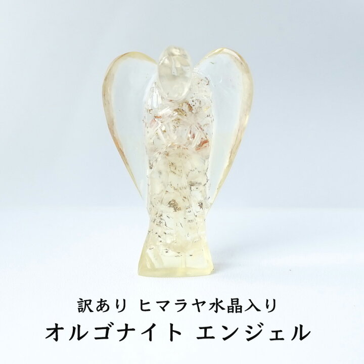 楽天市場】訳あり パワーストーン オルゴナイト エンジェル ヒマラヤ 