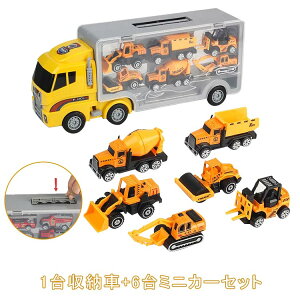 y 20OFFz1[6~jJ[Zbg ^   gCJ[   傫 HJ[  Ǝԗ ݎԗ Ύ x@ ~^[ v ~jJ[ [ j