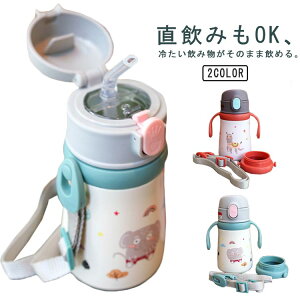 y 20OFFzXg[  2way  LbY XeX q ۉۗ @r Xg[}O t 360ml qp ^b` R  e y ʊw 