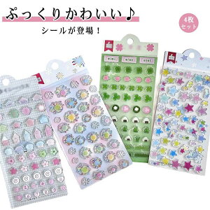 y4Zbgz V[ hbvV[  3D  V[ Ղ NA p قуV[ DIYp 蒠 LV[ XebJ[