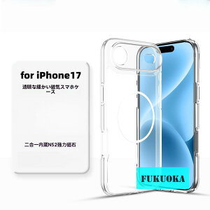 �y�V�i�������Ԍ�������z�V�i iPhone 17 Air / 16 Pro Max / 15 Pro �Ή� �}�O�l�b�g�z�� �N���A�P�[�X �ϏՌ� �X�}�z�J�o�[