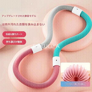 【即納 期間限★20%OFF】新品フラフープ ソフト 1.5kg発汗ベルト付きダイエット ソフトスプリングフラフープ エクササイズグッズ 有酸素運動 健康器具 腹筋 トレーリング 持ち運び便利 腹筋