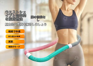 【即納 期間限★20%OFF】新品フラフープ ソフト 1.5kg発汗ベルト付きダイエット ソフトスプリングフラフープ エクササイズグッズ 有酸素運動 健康器具 腹筋 トレーリング 持ち運び便利 腹筋