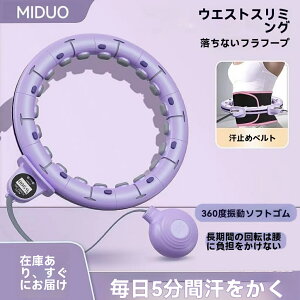 y Ԍ20OFFzbRăX}[gtt[v pbтꃁCNEۂ肨΍Eg[jObȂ\