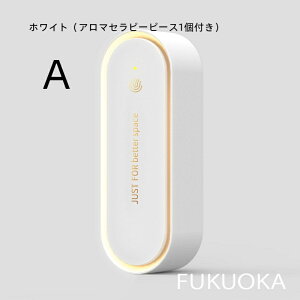蚊取り 虫よけ 小型 超音波害虫駆除器 超音波 蚊よけ 蚊駆除 蚊よけ 器 コンセント式 LEDライト 害虫対策 省エネ 室内 屋外 天井 寝室 玄関 キッチン ダイニング 静音「1台で香り・虫よけ・ダ